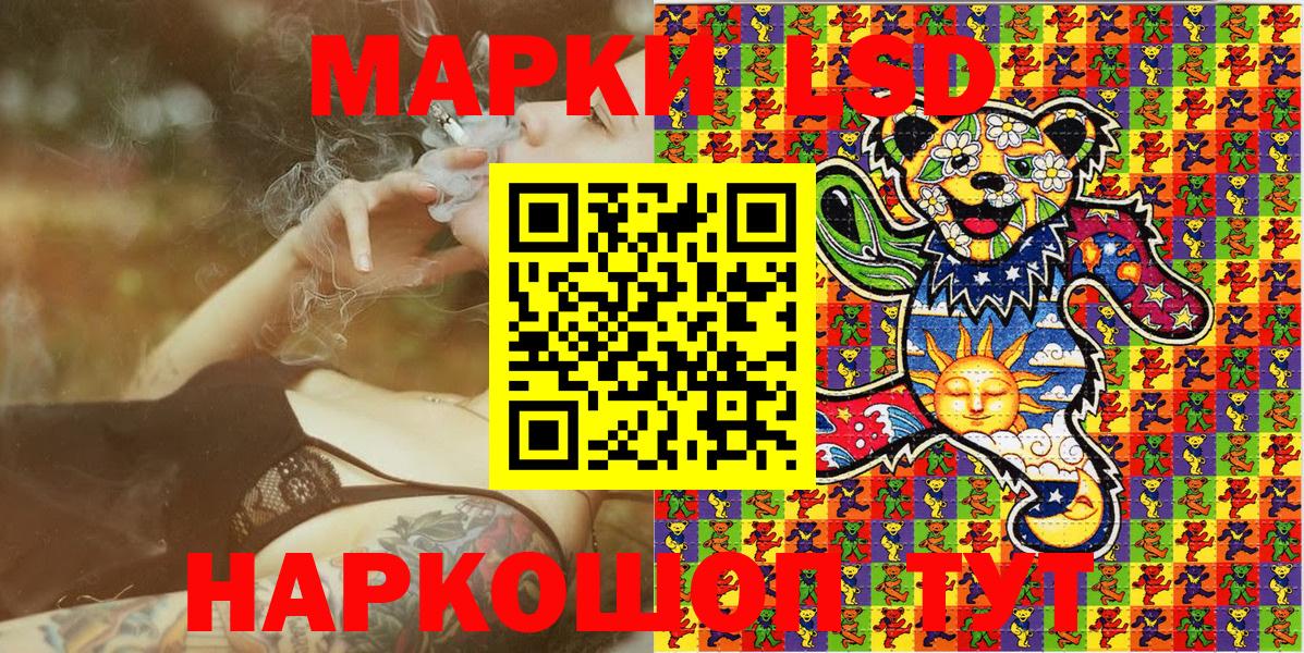 Биробиджан  Марки 25I-NBOMe 1,8мг  Марки NBOMe  Марки 25I-NBOMe 1,8мг  Вход с VPN 